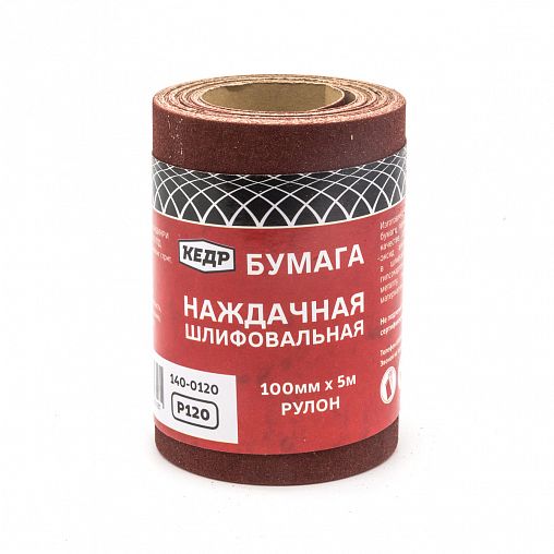 Бумага наждачная Кедр, P 120, 100 x 5000 мм фото