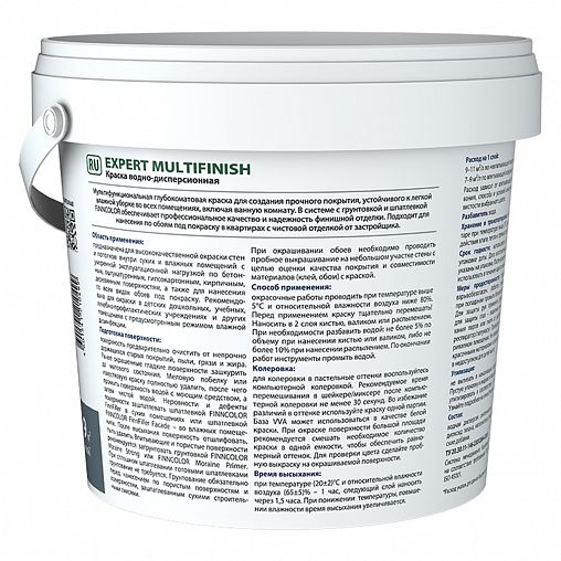 Краска для стен и потолков Expert MultiFinish FINNCOLOR, глубокоматовая, база А, белая, 0,9 л фото
