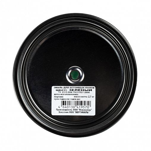 Эмаль для бетонных полов Н, матовая, 2,7 кг, зеленая фото