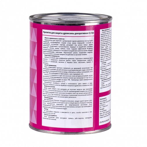 Декоративная пропитка для дерева V Ultra, шелковистая полуматовая, 1 л, тик фото