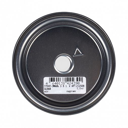 Грунт-эмаль по ржавчине 3 в 1 V, матовая, 0,8 кг, белая фото