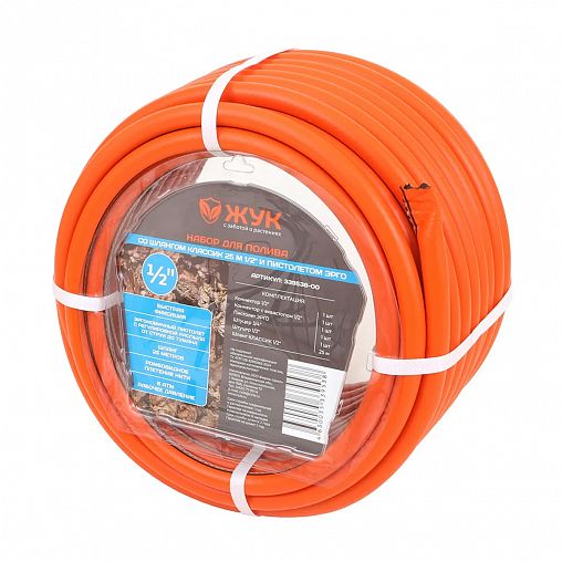 Набор для полива Жук, шланг Классик 1/2", 25 м, фитинги, пистолет Эрго фото