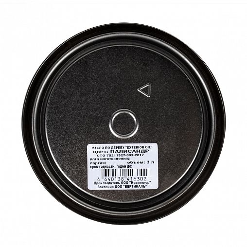 Масло для дерева Veres Exterior Terrase Oil, 3 л, палисандр фото