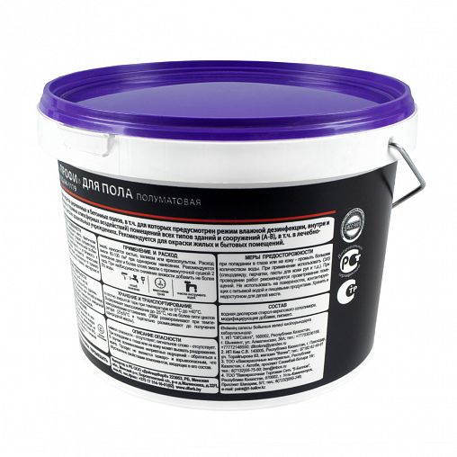 Эмаль для пола VGT ВД-АК-1179 Профи, акриловая, полуматовая, 2,5 кг, орех желто-коричневый фото