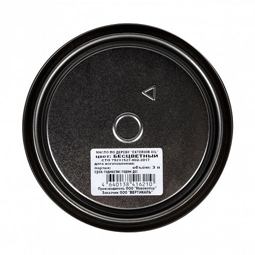Масло для дерева Veres Exterior Terrase Oil, 3 л, бесцветное фото