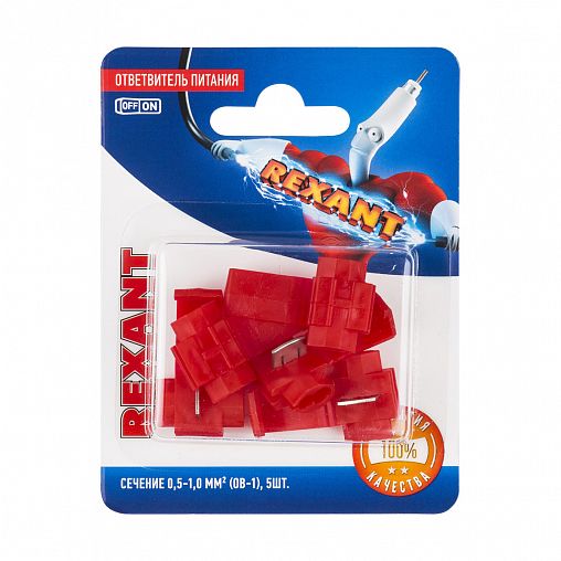Ответвитель питания Rexant OB-1, 0,5 - 1 мм², красный, 5 шт фото