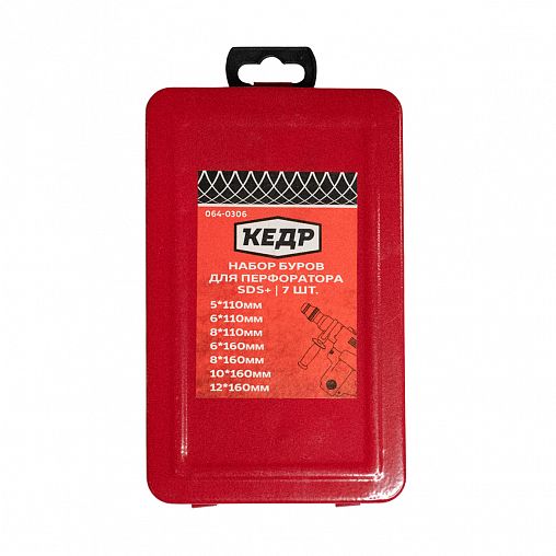 Набор буров для перфоратора Кедр, 5/6/8 x 110 мм, 6/8/10/12 x 160 мм, SDS-plus, 7 шт фото
