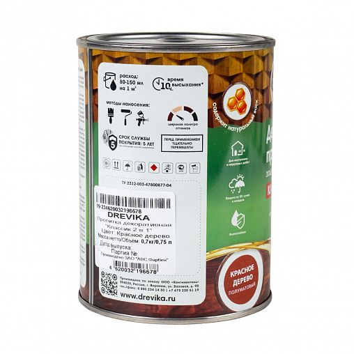 Декоративная пропитка для дерева Drevika Классик 2 в 1, полуматовая, 0,75 л, красное дерево фото