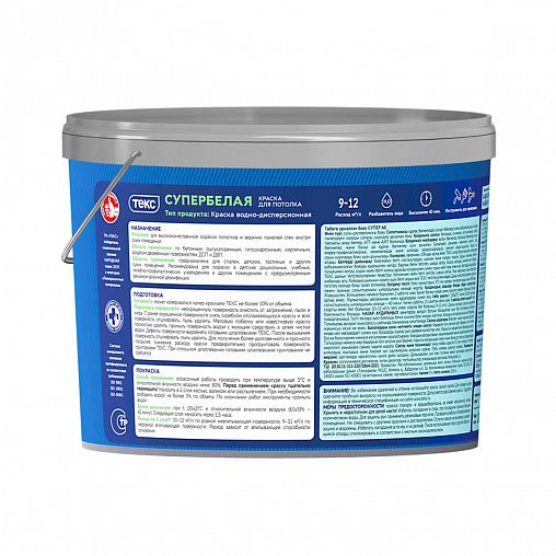Краска для потолка Текс Профи, глубокоматовая, супербелая, 9 л фото