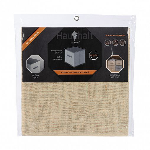Короб для хранения Leonord, 30 x 30 x 30 см, бежевый фото