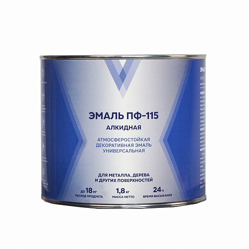 Эмаль ПФ-115 V, алкидная, глянцевая, 1,8 кг, голубая фото