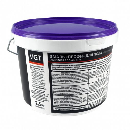 Эмаль для пола VGT ВД-АК-1179 Профи, акриловая, полуматовая, 2,5 кг, орех желто-коричневый фото