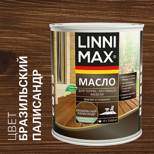 Масло для террас, лестниц, мебели Linnimax, шелковисто-глянцевое, 0,75 л, бразильский палисандр фото