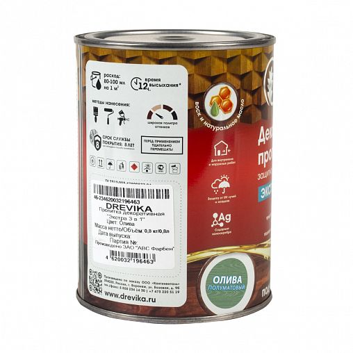 Декоративная пропитка для дерева Drevika Экстра 3 в 1, полуматовая, 0,8 л, олива фото