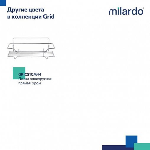 Полка в ванную Milardo Grid, черная матовая фото Полка в ванную Milardo Grid, черная матовая фото