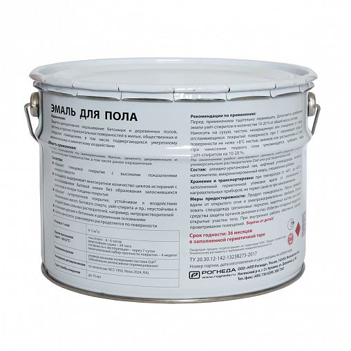 Эмаль для пола Dali, алкидно-уретановая, глянцевая, серая, 9 л фото