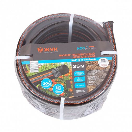 Шланг для полива армированный Жук Оптима, 3 слоя, 3/4", 50 м, черный фото
