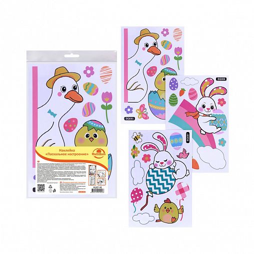 Наклейка интерьерная Мультидом Пасхальное настроение, 30 x 20 см, микс фото