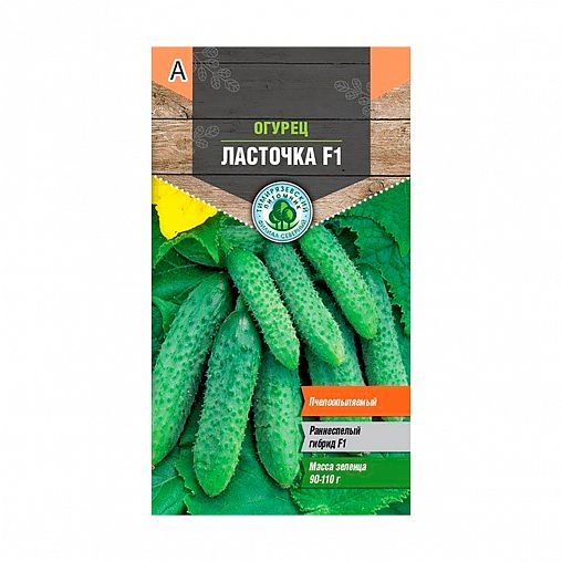 Семена Огурец Ласточка F1 Тимирязевский питомник, 0,3 г фото