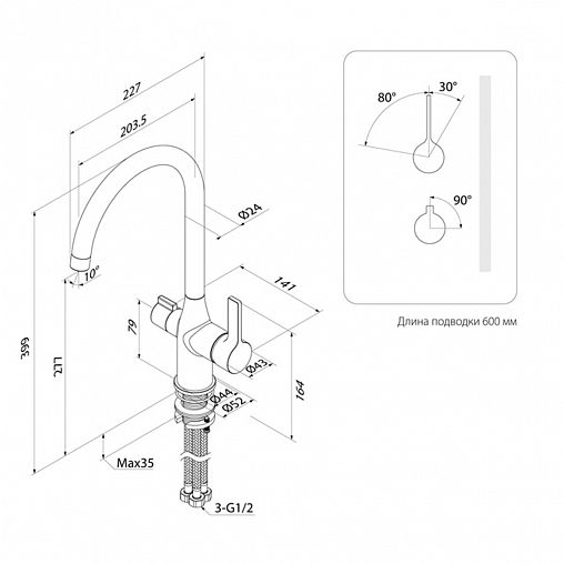 Смеситель для кухни IDDIS Pure, с подключением к фильтру, никель матовый фото