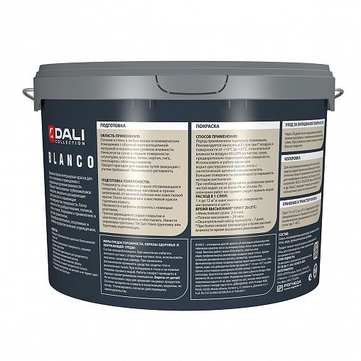 Краска для стен и потолков Dali Collection Blanco, глубокоматовая, база А, белая, 9 л фото
