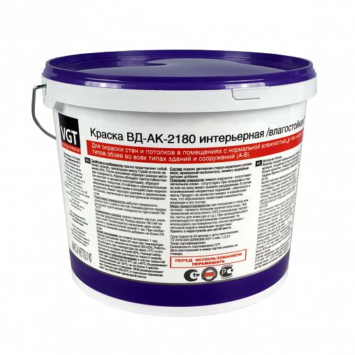Краска интерьерная для стен и потолков VGT ВД-АК-2180, акриловая, белоснежная, 7 кг фото