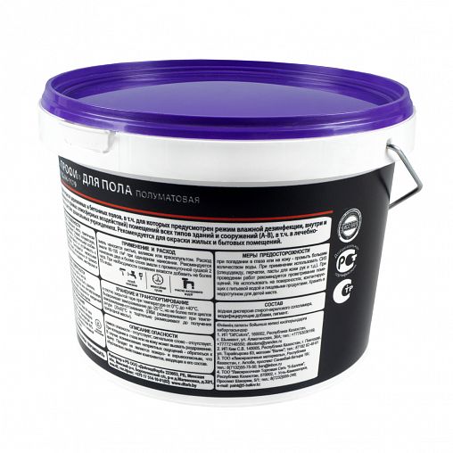 Эмаль для пола VGT ВД-АК-1179 Профи, акриловая, полуматовая, база A, супербелая, 2,5 кг фото