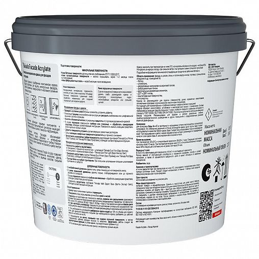 Краска фасадная Tikkurila Facade Acrylate (Фасад Акрилат), 2,7 л, бесцветный, база С фото