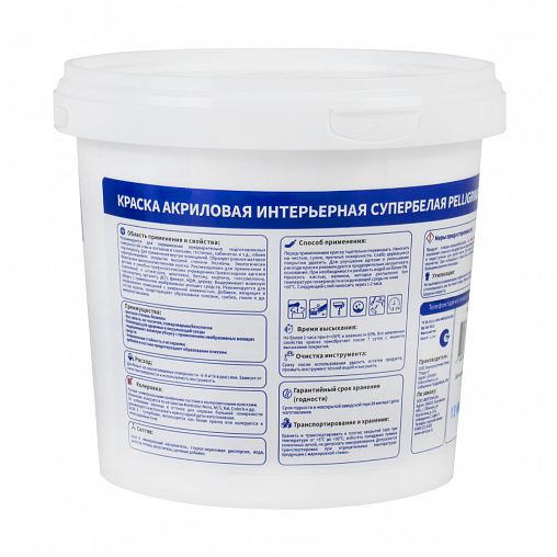 Краска интерьерная для стен и потолков Pelligrina Pearl Super White, акриловая, база А, белая, 0,9 л фото