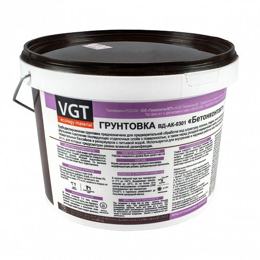 Грунтовка бетон-контакт VGT ВД-АК-0301, 3 кг фото