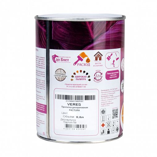 Декоративная пропитка для дерева Veres Factura, полуматовая, 0,8 л, белая фото