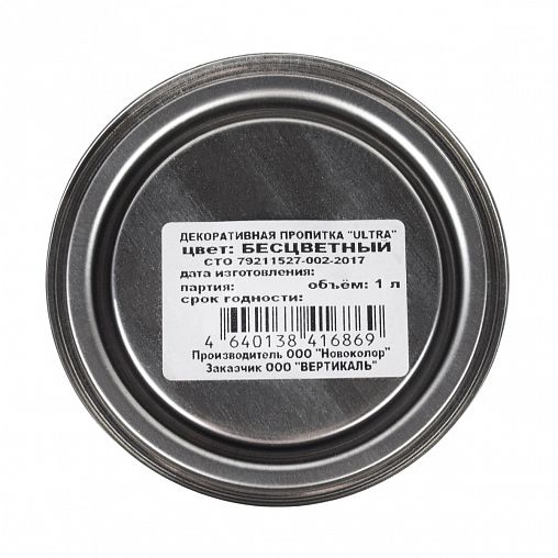 Декоративная пропитка для дерева V Ultra, шелковистая полуматовая, 1 л, бесцветная фото