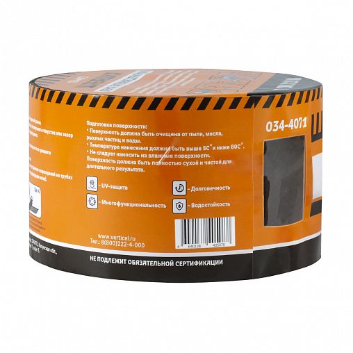 Лента кровельная битумная Шабашка, 10 см x 10 м, антрацит фото