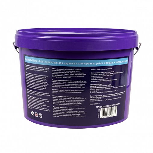 Краска моющаяся для наружных и внутренних работ Pelligrina Paint, акриловая, белоснежная, 15 кг фото