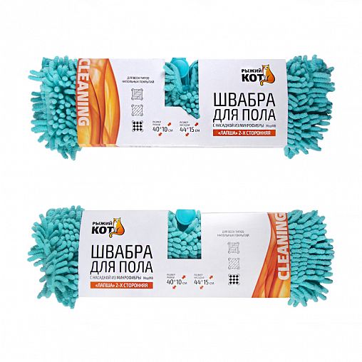 Швабра для пола Рыжий кот MopM8 Лапша, насадка из микрофибры фото