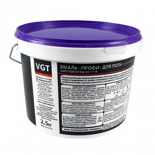 Эмаль для пола VGT ВД-АК-1179 Профи, акриловая, полуматовая, 2,5 кг, коричневая фото