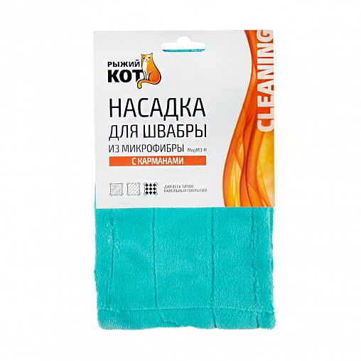 Насадка к швабре Рыжий кот MopM3-H, микрофибра, 14 x 44 см фото