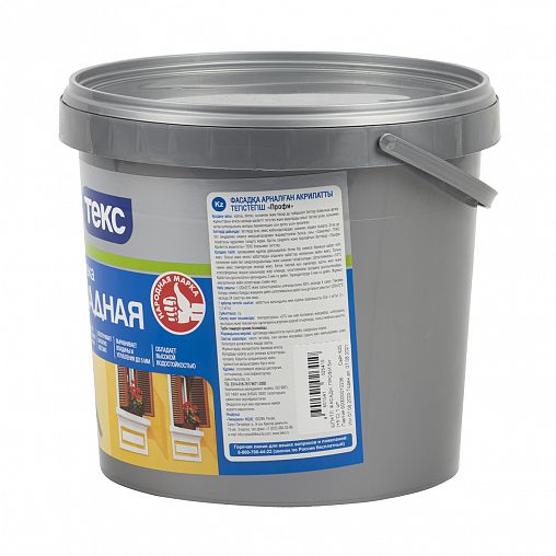 Шпатлевка фасадная Текс Профи, белая, 5 кг фото