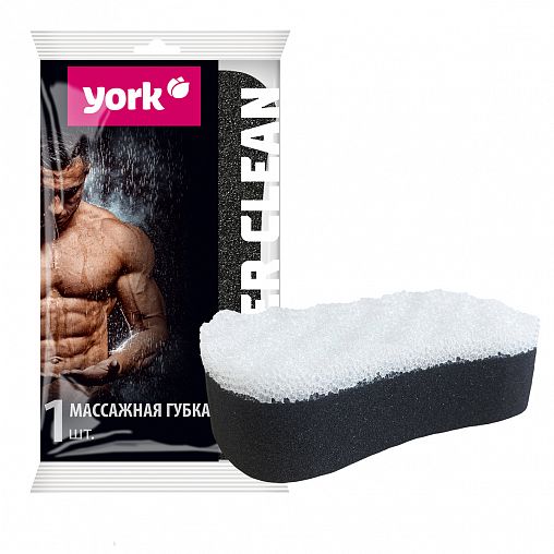 Губка для тела York Black & White, массажная, 16,4 x 9,3 x 5 см, черно-белая фото