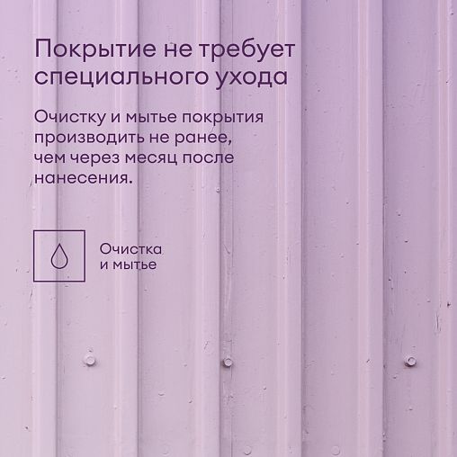 Эмаль универсальная Talatu Kausi, алкидная, полуматовая, база А, белая, 0,9 л фото