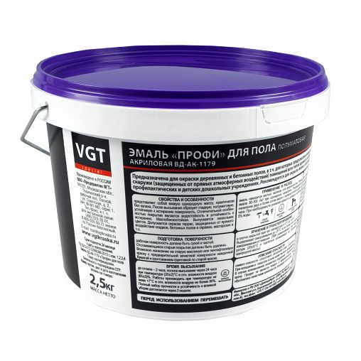 Эмаль для пола VGT ВД-АК-1179 Профи, акриловая, полуматовая, 2,5 кг, серая фото