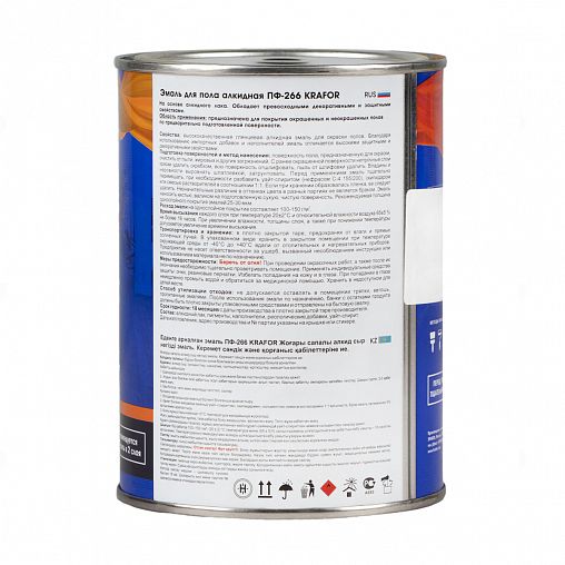 Эмаль ПФ-266 для пола Krafor, алкидная, глянцевая, 0,9 кг, красно-коричневая фото