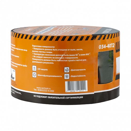 Лента кровельная битумная Шабашка, 10 см x 10 м, зеленый мох фото