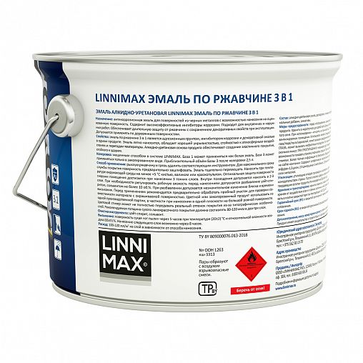 Грунт-эмаль по ржавчине Linnimax 3 в 1, база 1, белая, 2,5 л фото