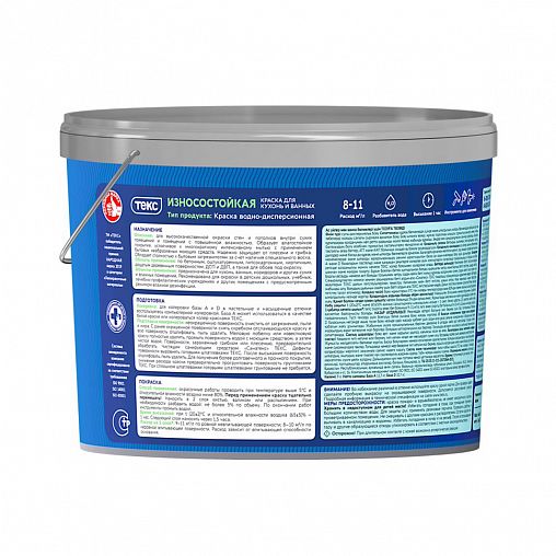 Краска для кухонь и ванных Текс Профи, износостойкая, база A, белая, 9 л фото