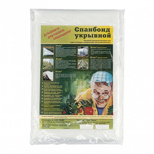 Укрывной материал спанбонд СУФ 60, 3,2 x 10 м, белый фото
