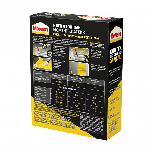 Клей для бумажных обоев Момент Классик, 200 г фото