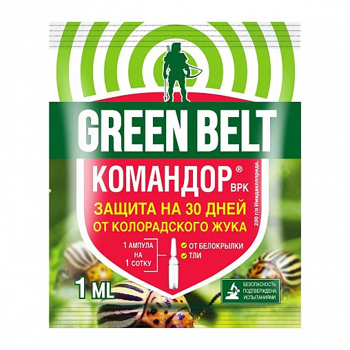 Средство от колорадского жука Green Belt Командор, 1 мл фото