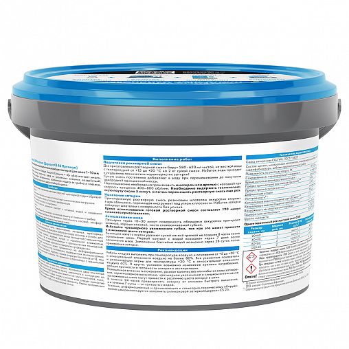 Затирка Церезит (Ceresit) CE 40 №15, серый сланец, 2 кг фото