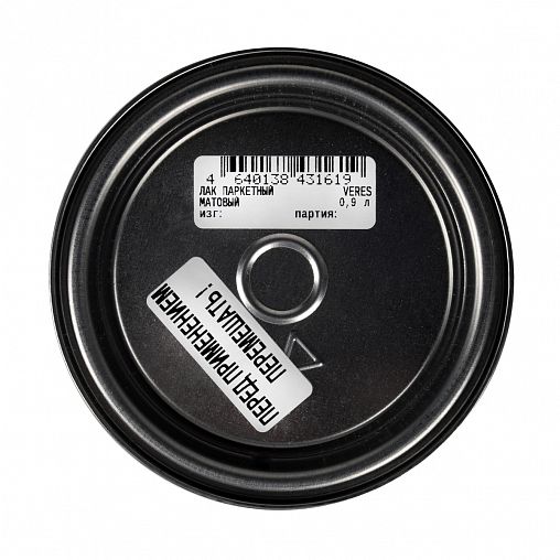 Лак паркетный Veres, алкидно-уретановый, матовый, 0,9 л фото